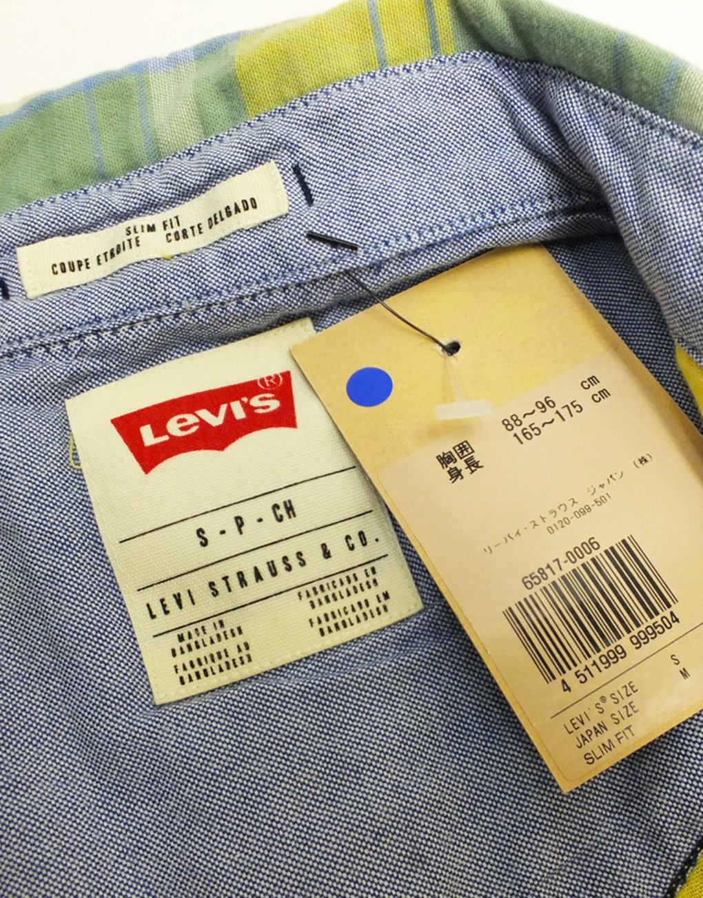 levis-s-s-slim-fit-shirt_2.jpg Levi's S/S Slim fit Shirt